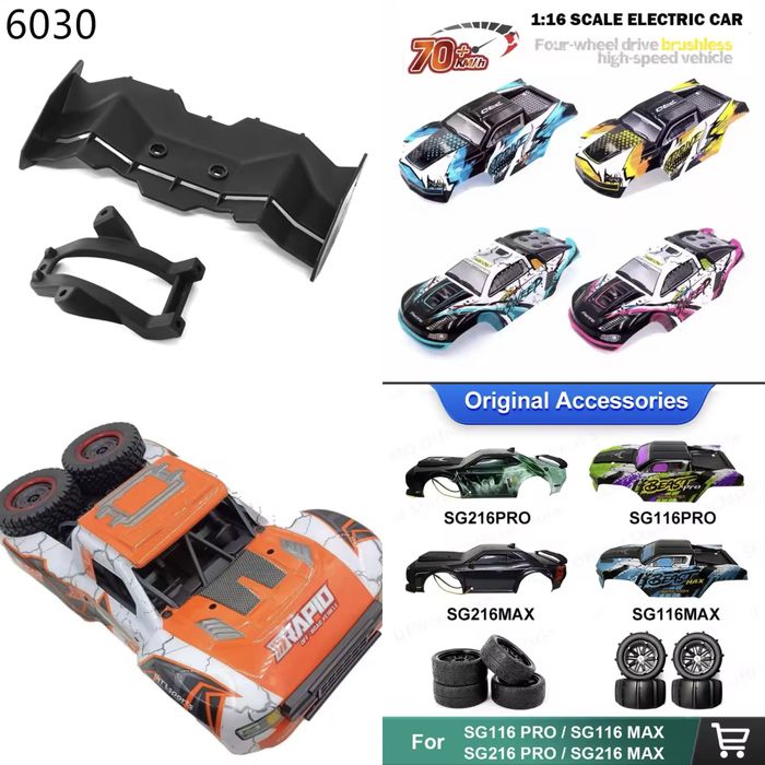 Запчастини для RC машинок SG116 / SCY 16101 / JJRC Q130 та інших моделей 1:16