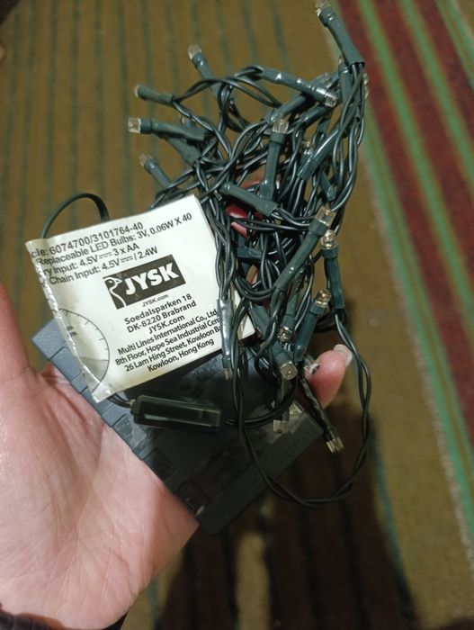 Гирлядная ИКЕА б.у