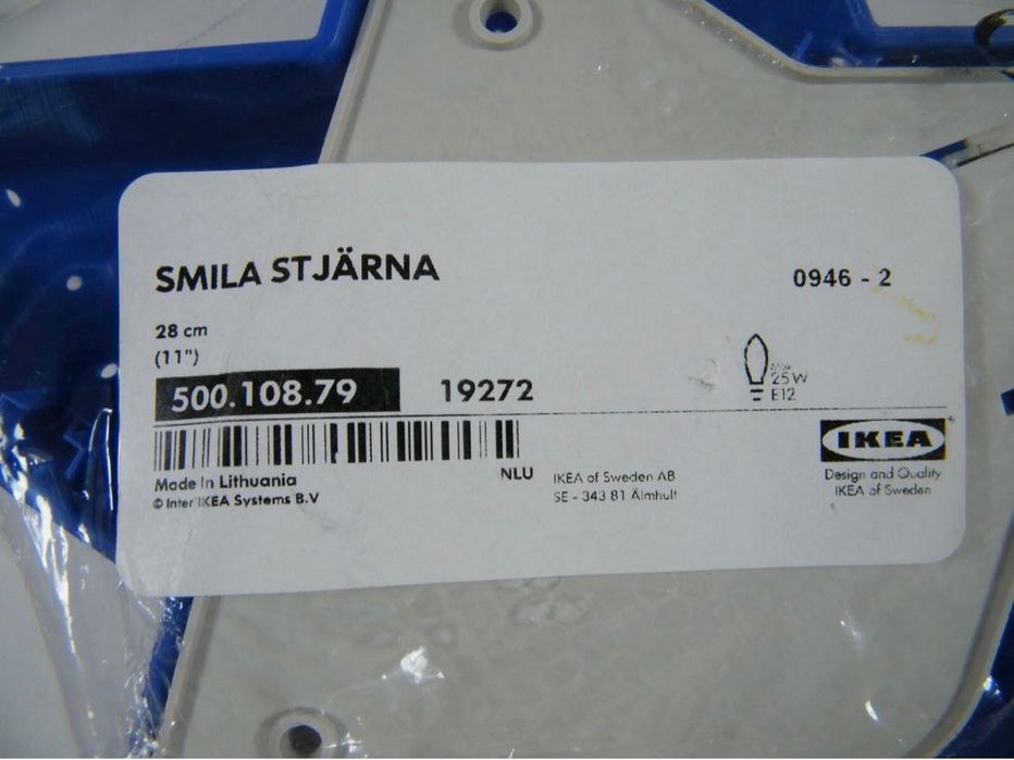 Ikea бра / лампа дитяча настінна ікеа місяць / зірка