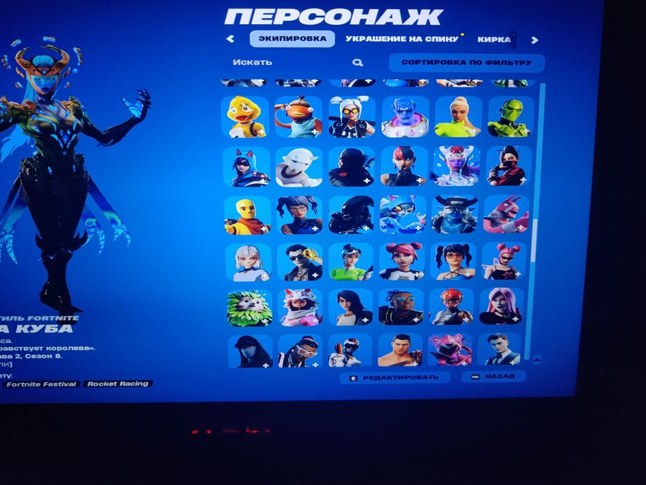 Продам аккаунт фортнайт