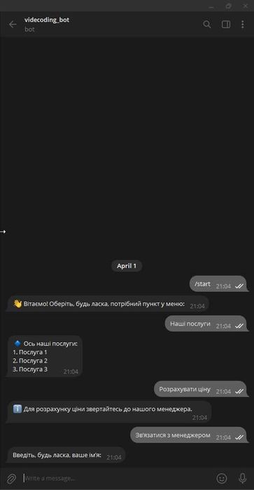 Telegram бот під ключ | Автоматизація бізнесу | Швидко