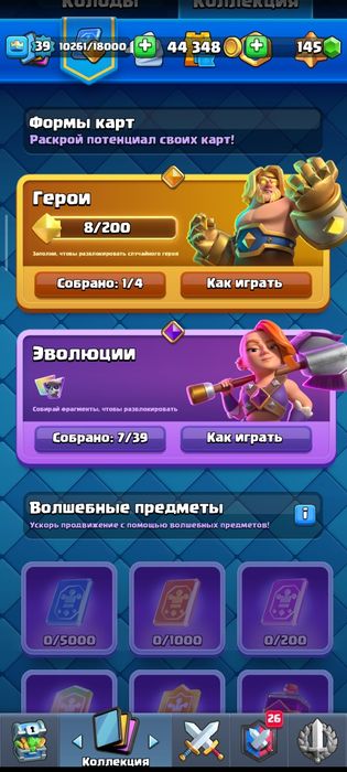 Продам акк в клеш рояль