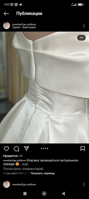 Продам весільну сукню, нова.