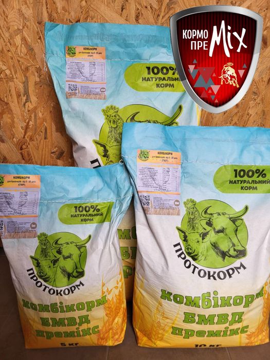Комбікорм старт для бройлерів від Протокорм