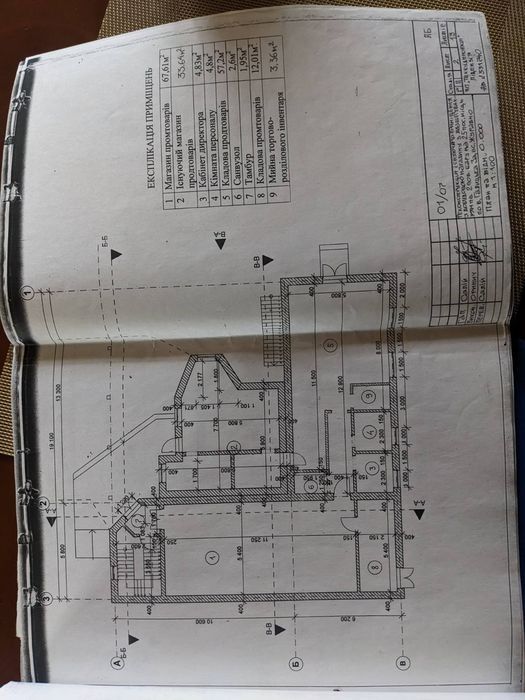 Продам магазин+ бар-ресторан смт.Журавно