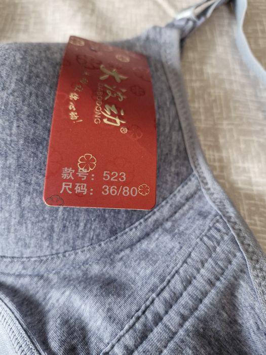 Бюстгалтери для годування 80 в