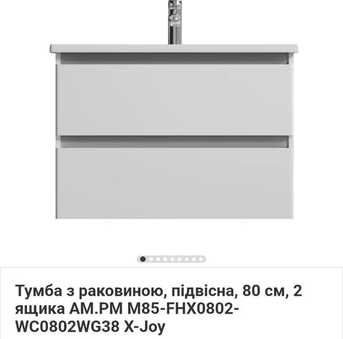 Тумба з раковиною підвісна