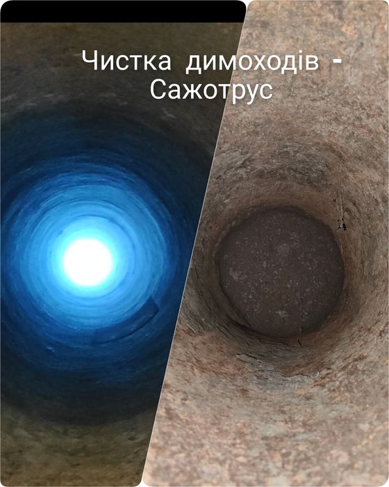 Чистка димоходів м. Рівне та область Комин Груба Котел Камін Вентиляція