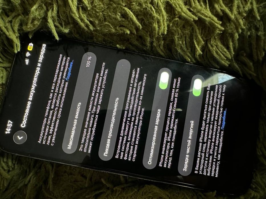 Iphone 13 pro.