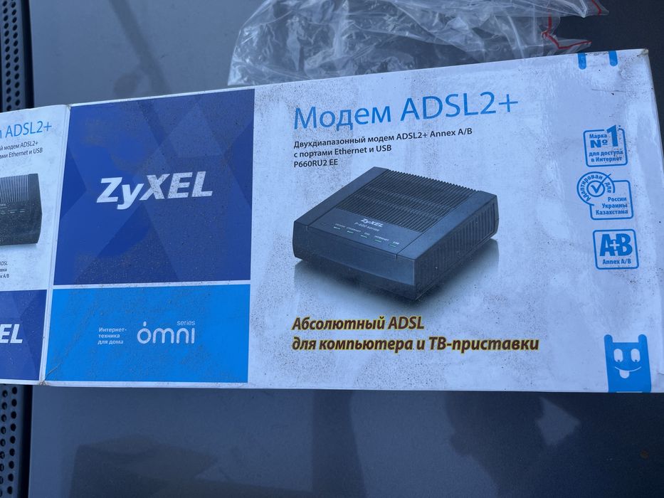 Модем zuxel