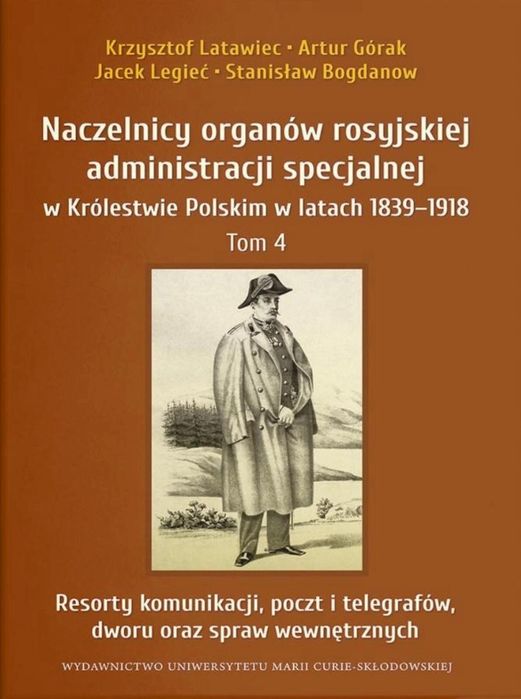 Naczelnicy organów rosyjskiej administracji. T.4 UMCS praca zbiorowa