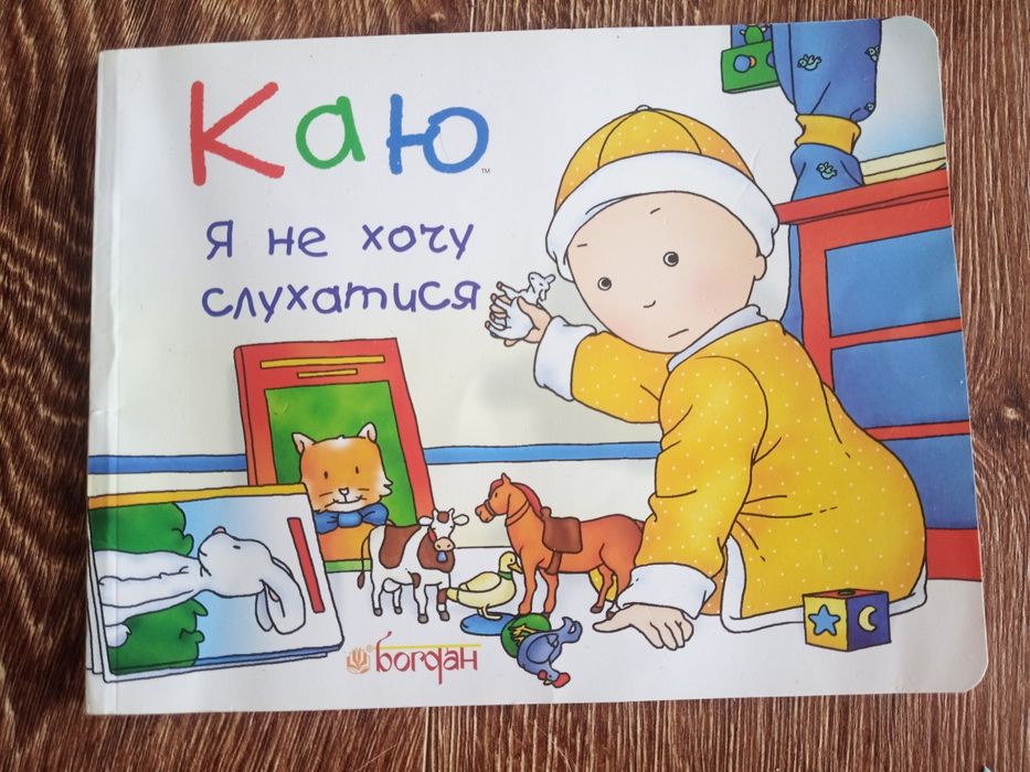 Набір дитячих книжок