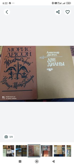 Классика. Комплект книг