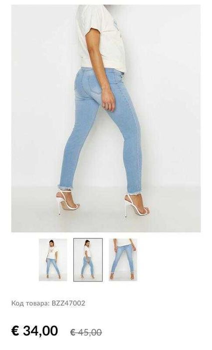 Джинсы брюки для беременных boohoo