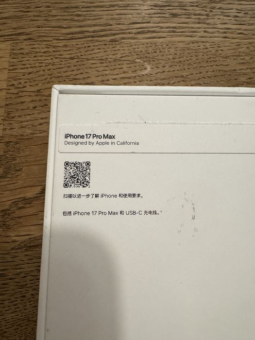 Iphone 17 pro max 1 TB