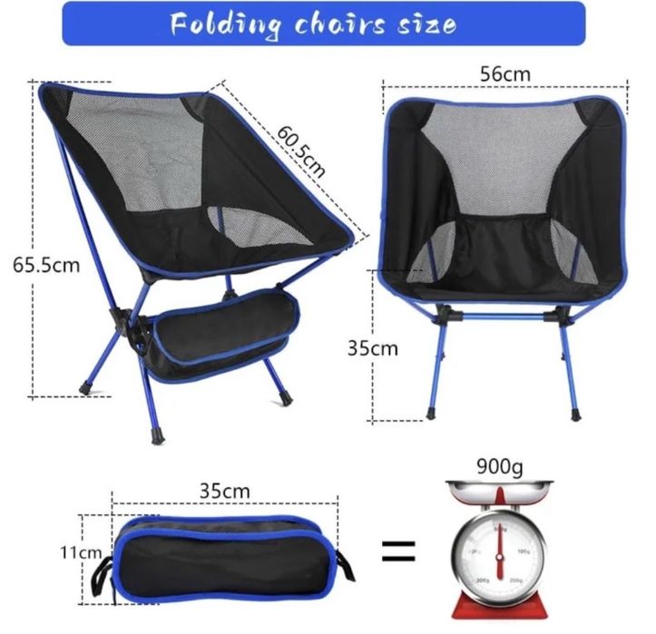 Стул складной для кемпинга , позиции