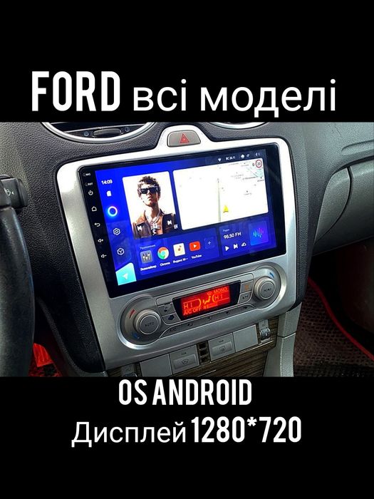 Магнитола Android Ford Focus Edge Kuga Fiesta EcoSport Mondeo + рамка