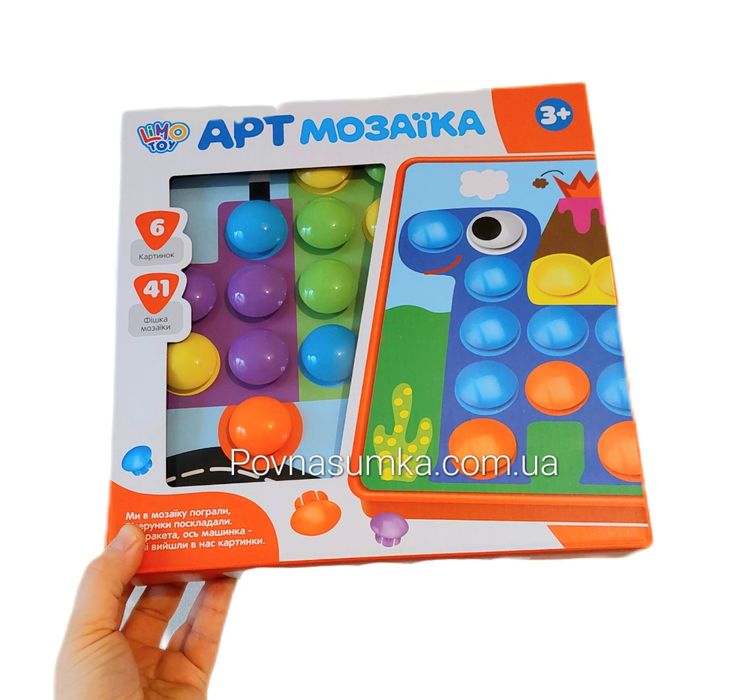 Крупна мозаїка Limo Toy SK 0032,41 дет,крупная мозаика Limo Toy SK0032