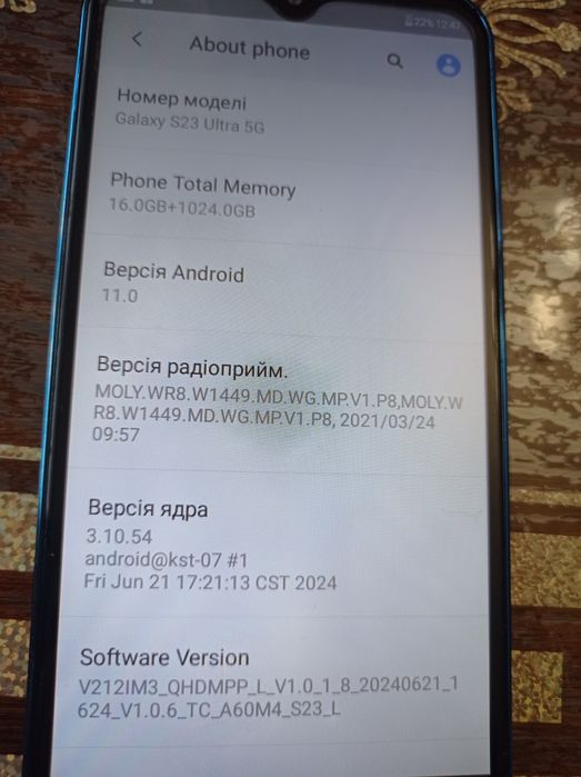 Samsung galaxy S23 Ultra 5G(16gb/1024gb) недорого на комплекті