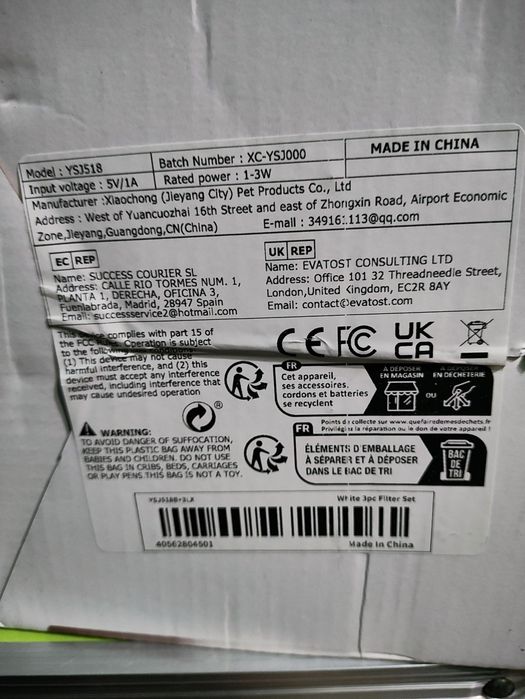 Автоматическая поилка фонтан для котов и собак 3 л