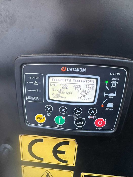 Дизельный генератор RR220 (220 кВА / 176 кВт)