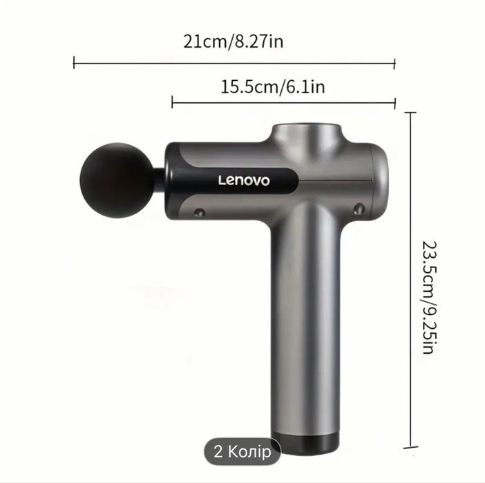 Масажний пістолет Lenovo Massage Gun