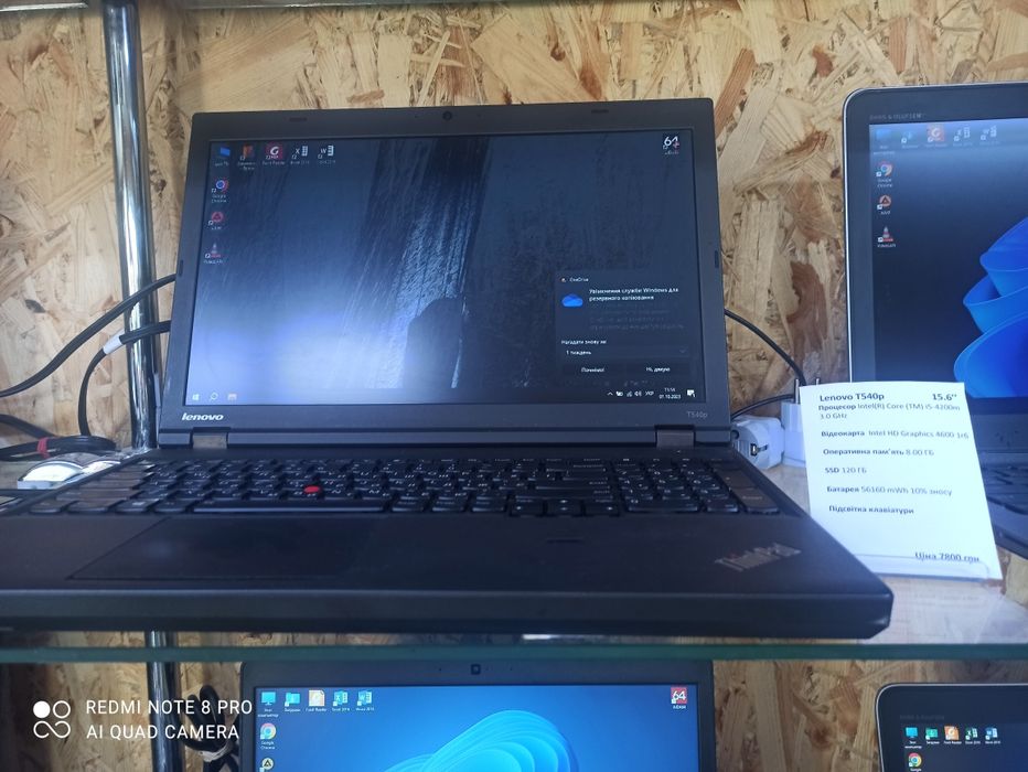 Ноутбуки,телефони,телевізори не дорого  в гарному робочому стані,є виб