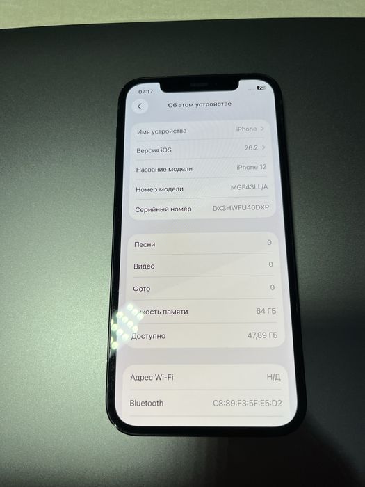 IPhone 12. 64 gb.              .