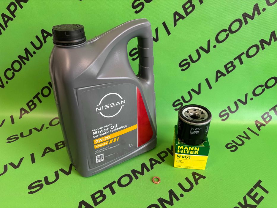 Комплект масло двигун 0W-20 фильтра Nissan Rogue 2014-2023 KE90090143