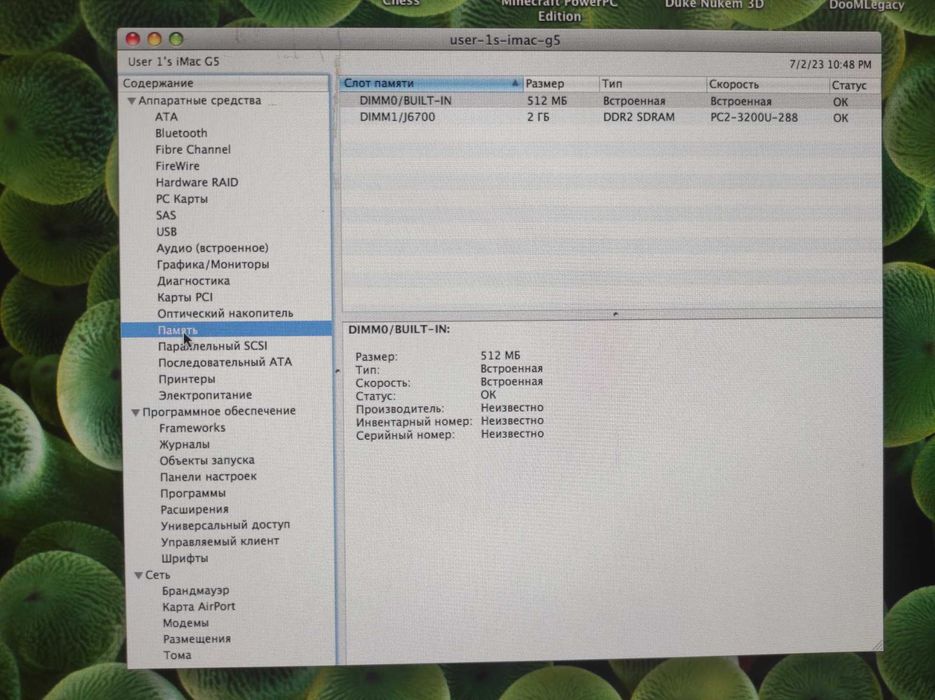 Apple iMac G5 PowerPC 20"