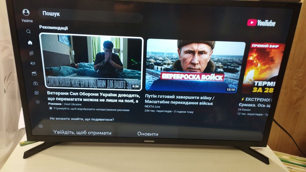 Телевізор smart Samsung ue32t5300