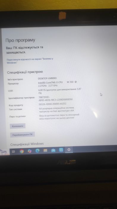 Ноутбук для роботи ASUS k52j