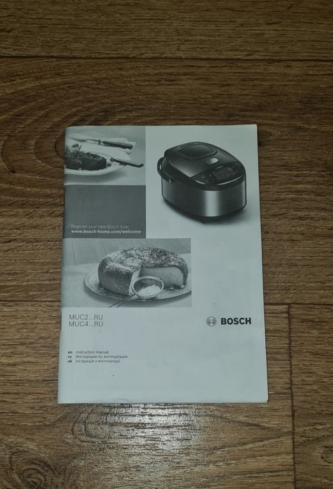 Мультиварка BOSCH Auto Cook Induction. .