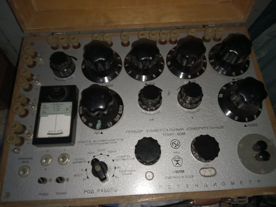 Прибор универсальный измерительный УПИП- 60 М