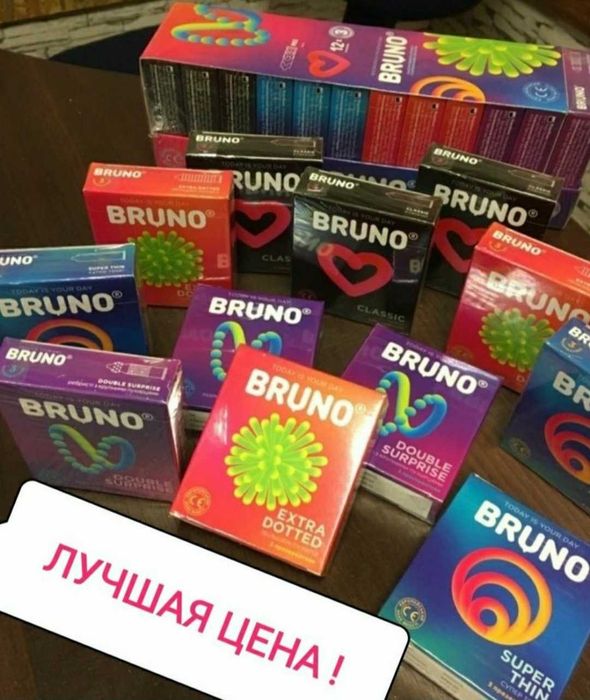 Презервативы Бруно Bruno 36 шт в блоке микс Качество! Есть Опт Презервативи