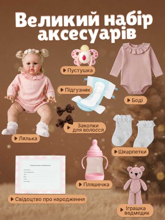 Лялька Реборн Дівчинка Тая 60 см