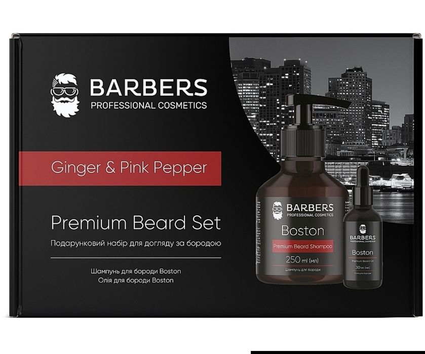 Подарунковий набір догляду за бородою Barbers Ginger & Papper. Барбер