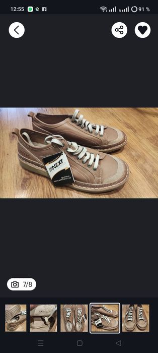 Срочно продам кожа!