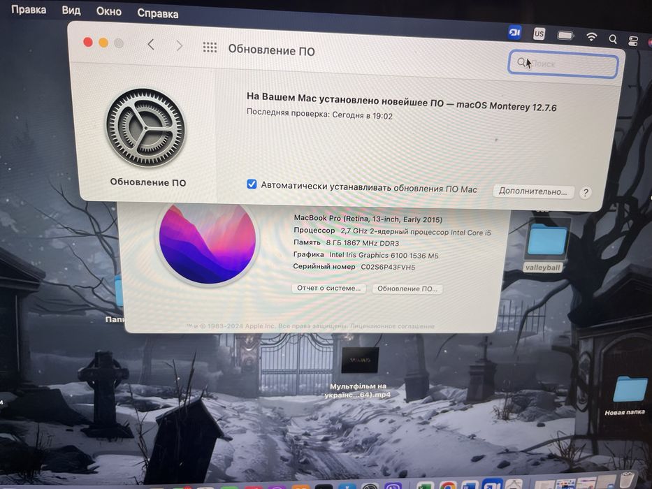 Macbook 2015  гарний стан