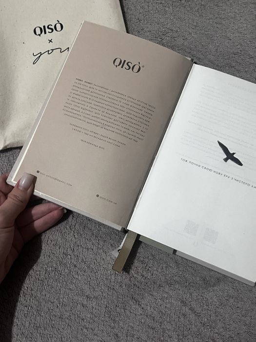 Недатований планер Qiso