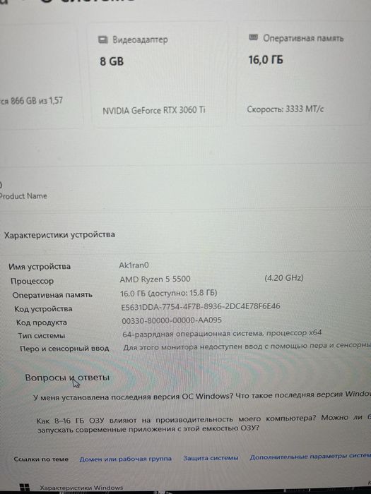 очень хороший пк за не большую цену