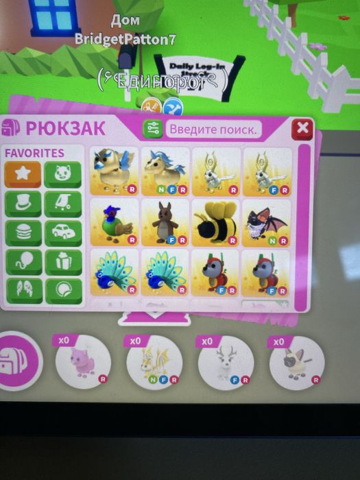 AdoptMe большой выбор петов