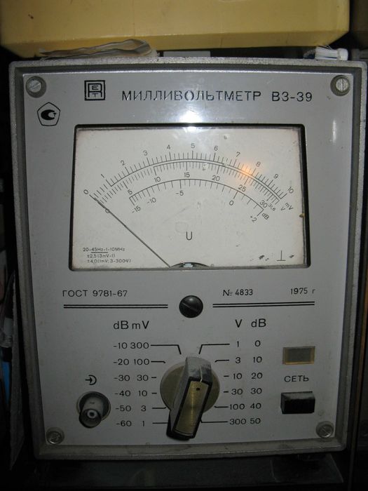 Милливольтметр В3-39