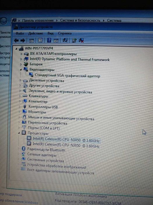 Ноутбук Lenovo Intel Celeron n3050 1.6 ghz 2GB ОЗУ HDD 128GB