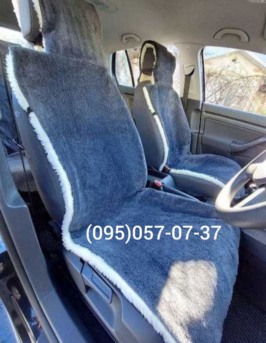 Хутряні накидки, з овчини на сидіння АВТО, ВИРОБНИК