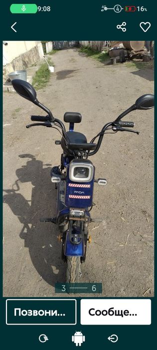 Електровелосипед скутер литий акум.