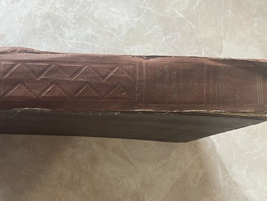 Медична книга «Учебник частной патологии и терапии внутренних болезней» 1947 р.