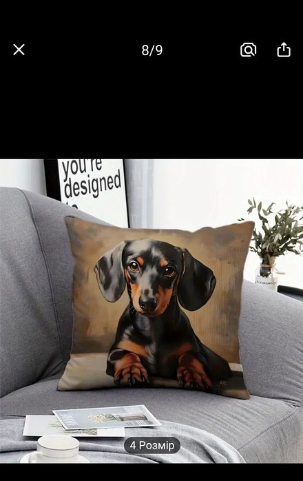 Декоративні наволочки з котиками та собачками