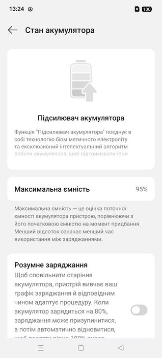 OnePlus 12 16/512 Global