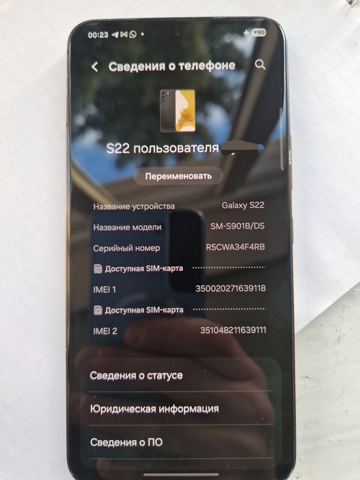 Samsung galaxy S 22 Самсунг Гелексі С 22